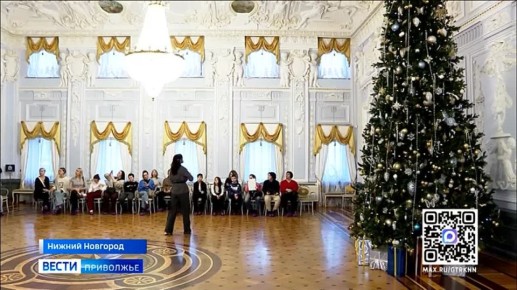 Новый год - время чудес. Впервые в нашем регионе прошла акция «Елка добра в усадьбе Рукавишниковых», на которой нижегородский блогеры подарили подарки детям с ограниченными возможностями здоровья