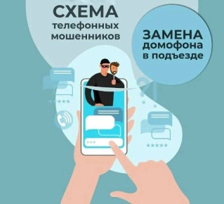 Накануне новогодних праздников нижегородка стала жертвой мошенников
