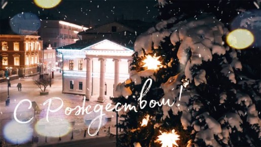 7 января – Светлый день. Рождество Христово! День, полный радости, чувства благодарности, причастности Большому Чуду