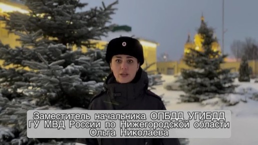 Ухудшение погодных условий в Нижегородской области!