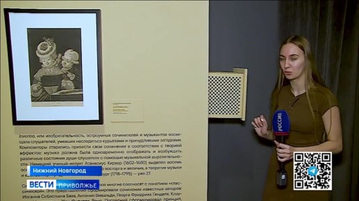 Выставка «Вечное барокко. Из XVII в XXI век» открылась в нижегородском Арсенале